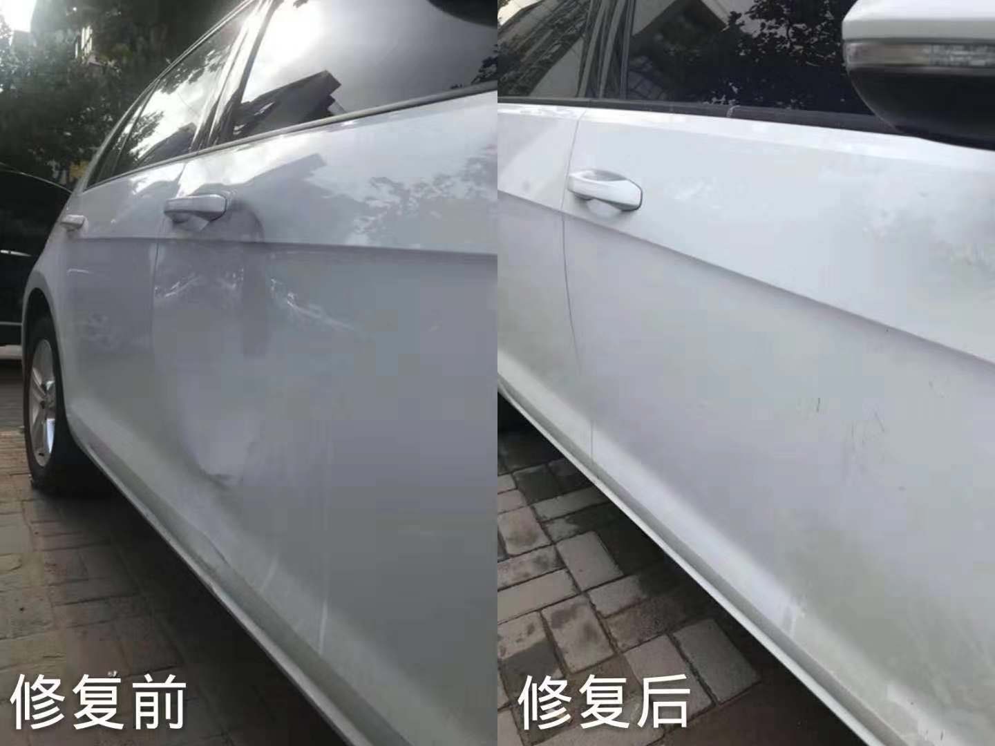 車門凹陷修復(fù).jpg