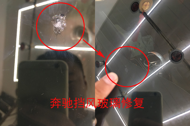  汽車玻璃炸裂能修復(fù)嗎