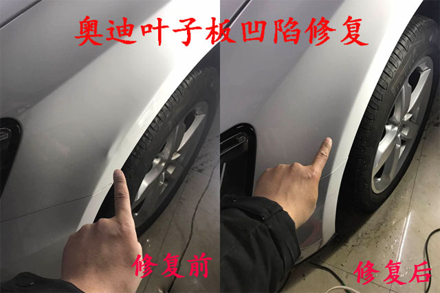 汽車吸坑修復(fù)技術(shù)施工全過程