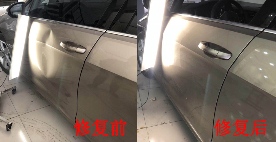 汽車凹陷修復(fù)