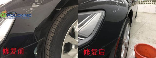 汽車凹陷修復(fù)