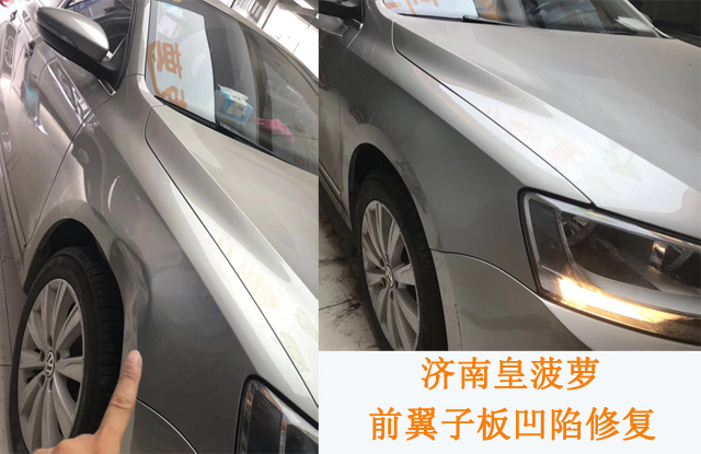  汽車無痕修復(fù)